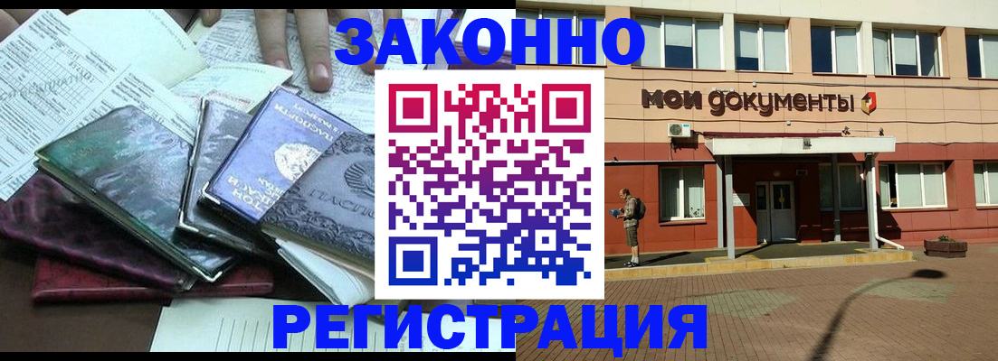 пропишу в квартире в Жигулёвске